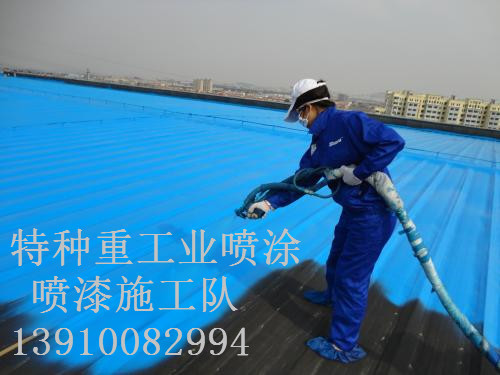 琼山除锈喷漆 & 设备厂房翻新